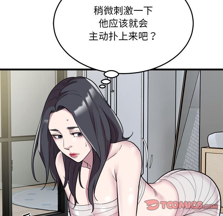 38P - 好运出租车/好运计程车