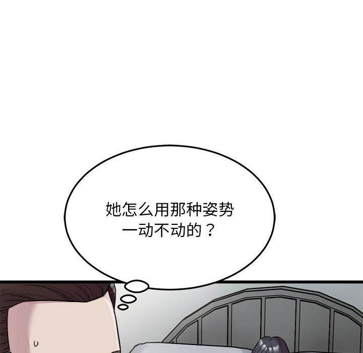 41P - 好运出租车/好运计程车