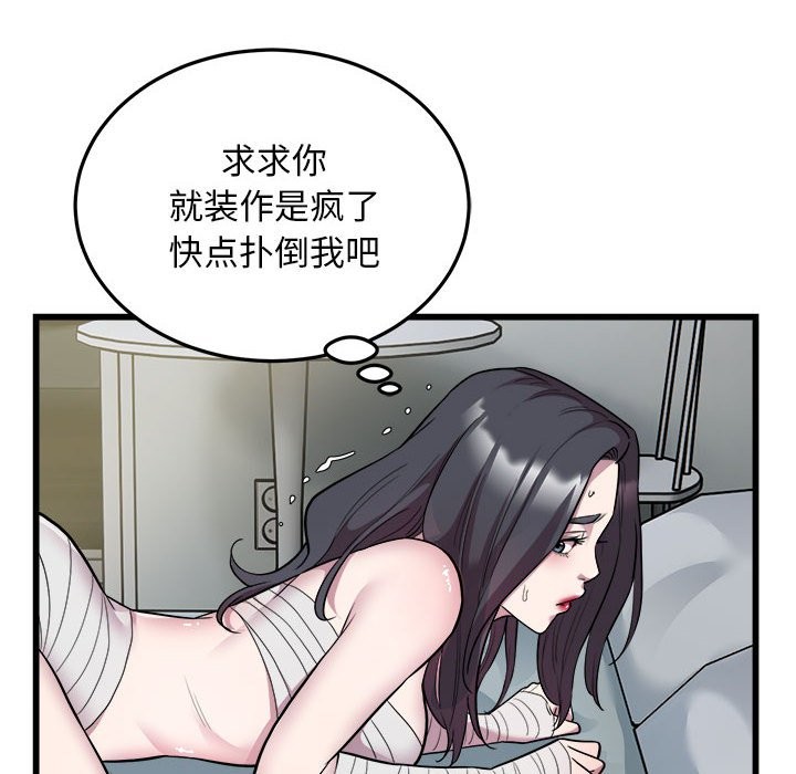 43P - 好运出租车/好运计程车