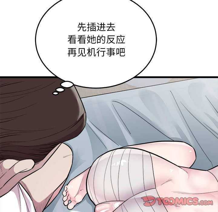 46P - 好运出租车/好运计程车