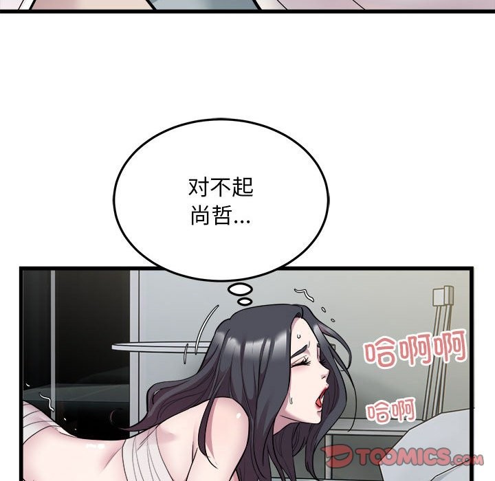 62P - 好运出租车/好运计程车