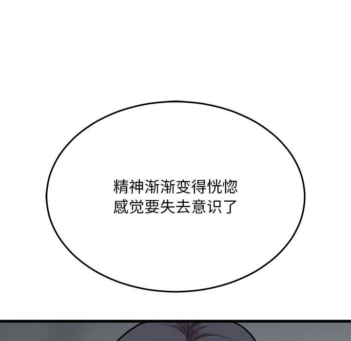 67P - 好运出租车/好运计程车