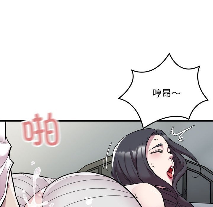 72P - 好运出租车/好运计程车