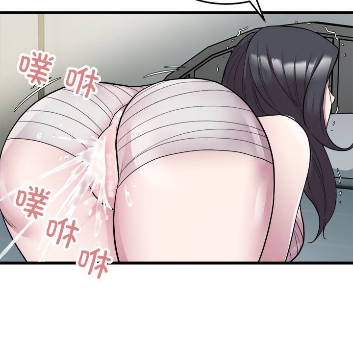79P - 好运出租车/好运计程车