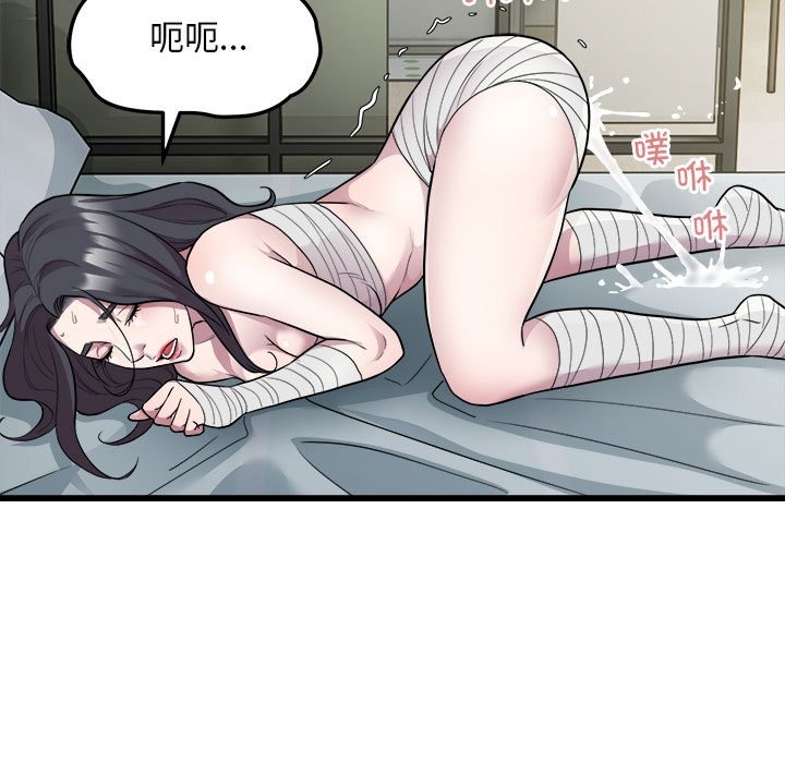 81P - 好运出租车/好运计程车