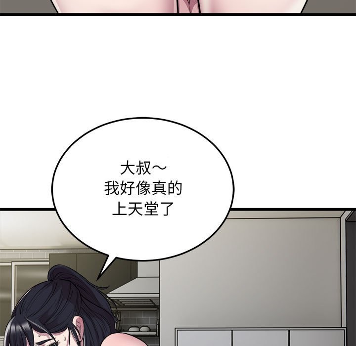 85P - 好运出租车/好运计程车