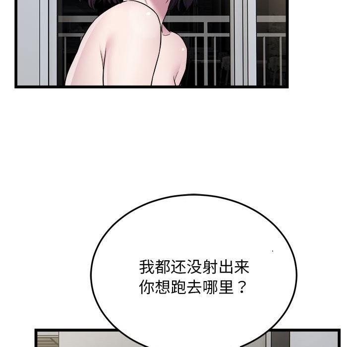 91P - 好运出租车/好运计程车