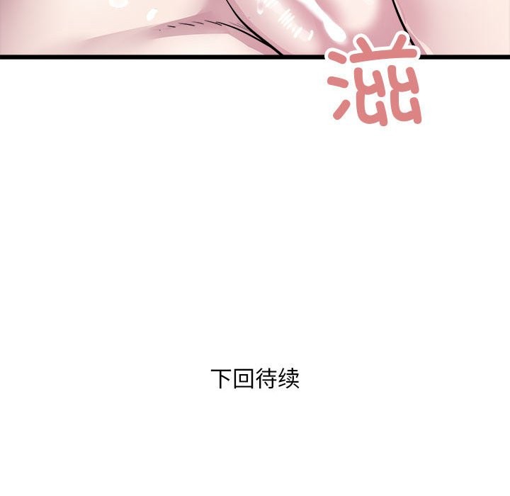99P - 好运出租车/好运计程车