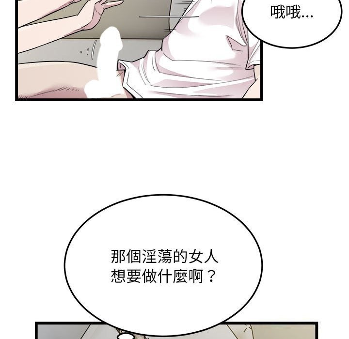 15P - 好运出租车/好运计程车