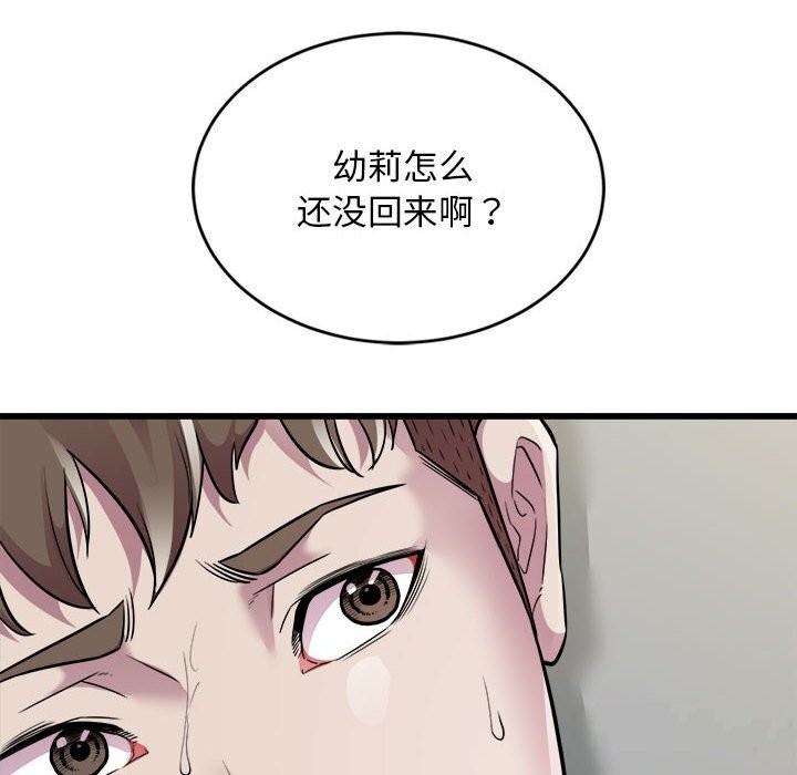 43P - 好运出租车/好运计程车