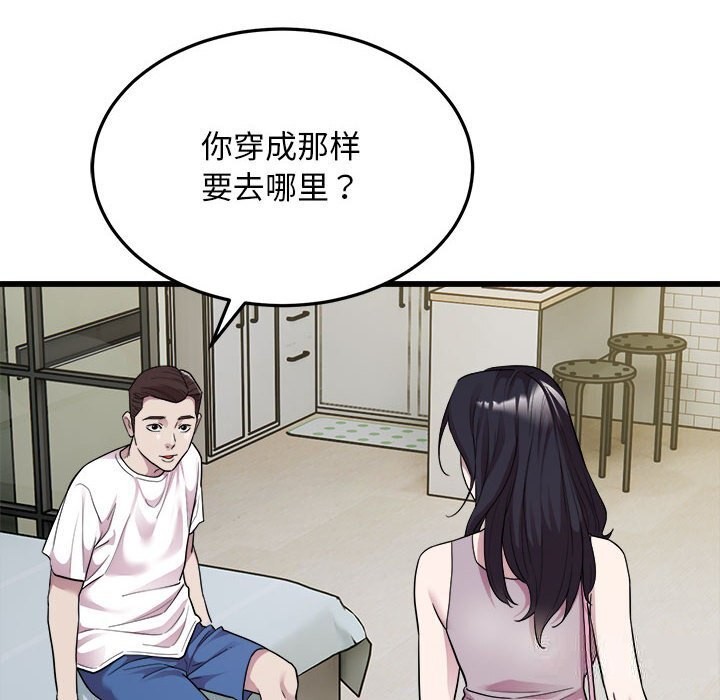 47P - 好运出租车/好运计程车