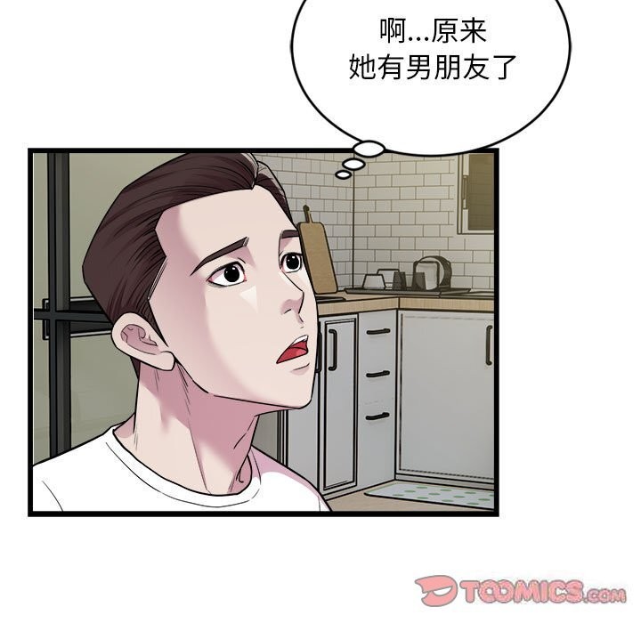 50P - 好运出租车/好运计程车