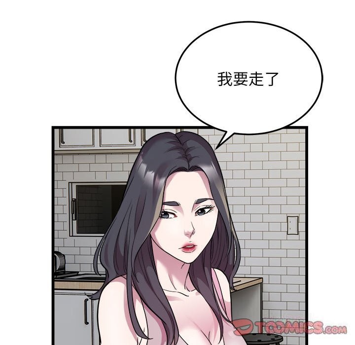54P - 好运出租车/好运计程车