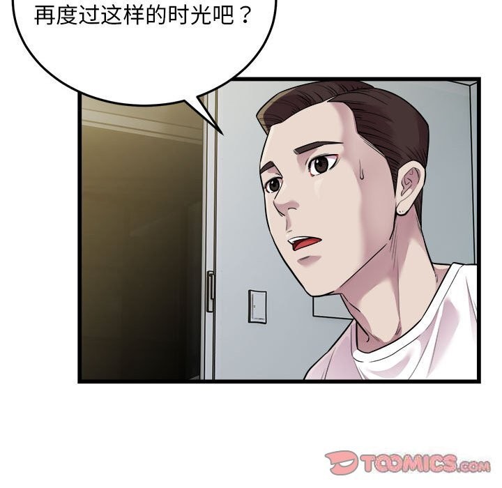 58P - 好运出租车/好运计程车