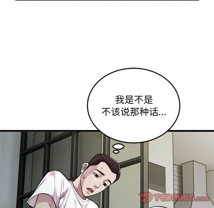 62P - 好运出租车/好运计程车