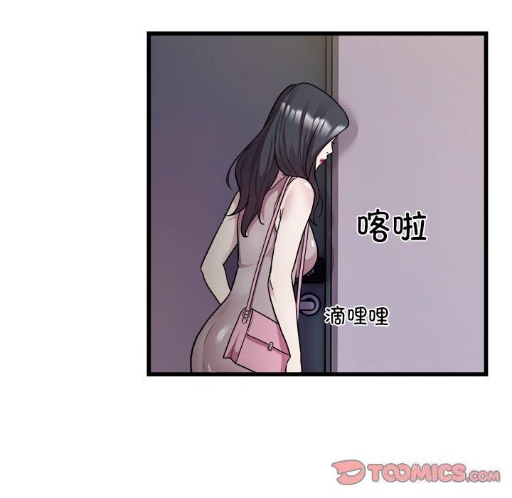 66P - 好运出租车/好运计程车