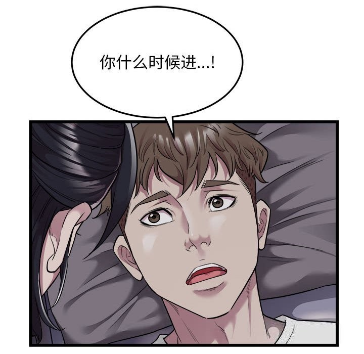 75P - 好运出租车/好运计程车