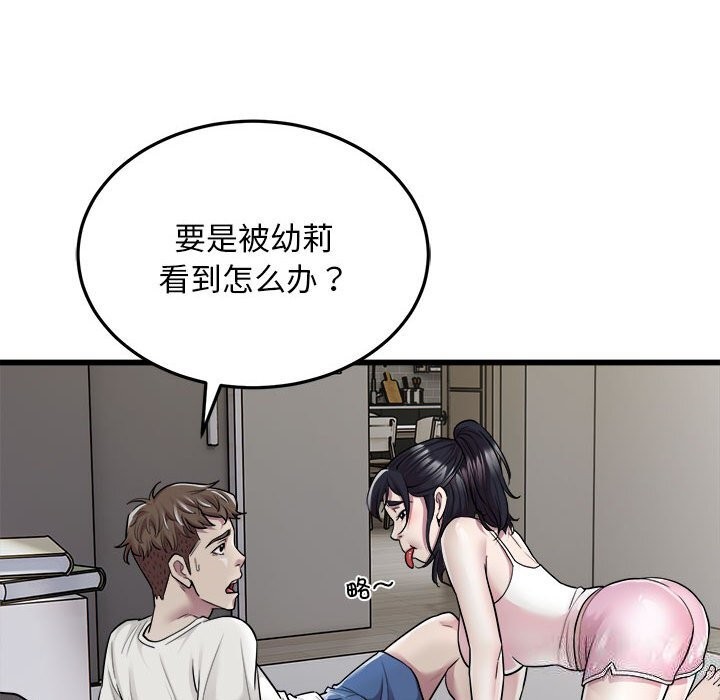 76P - 好运出租车/好运计程车