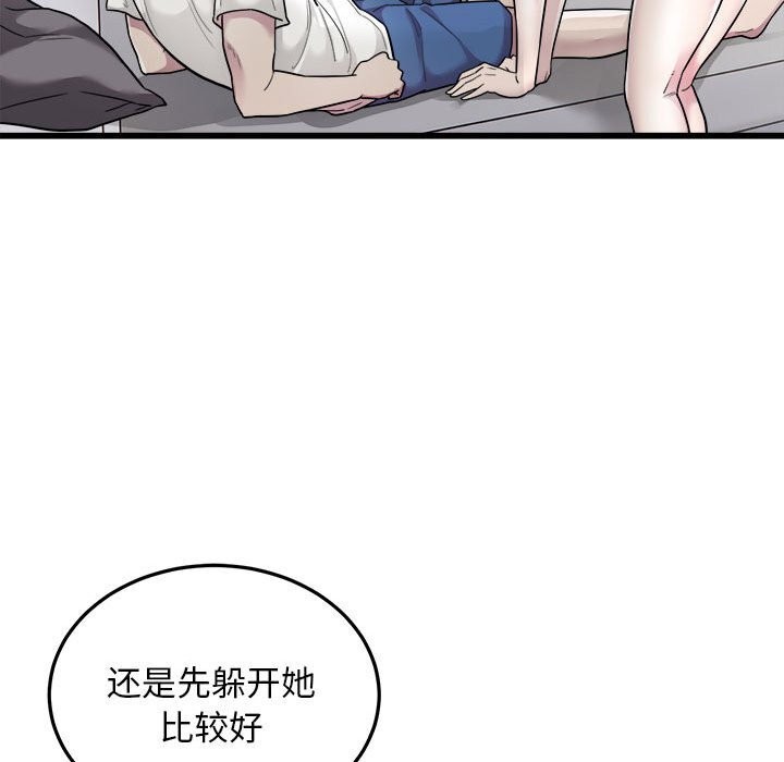 77P - 好运出租车/好运计程车