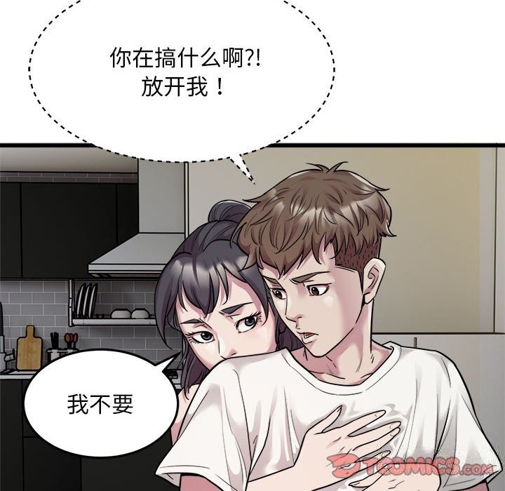 82P - 好运出租车/好运计程车
