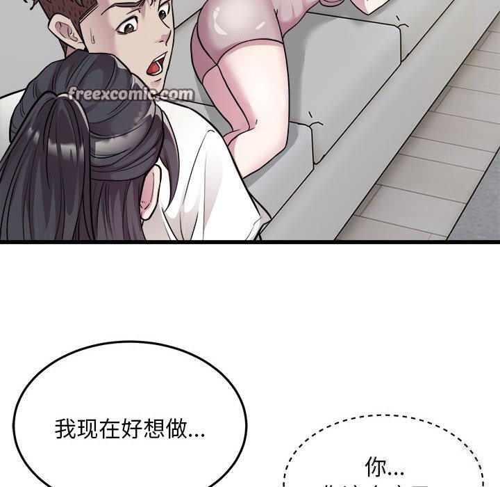 84P - 好运出租车/好运计程车