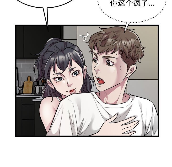 85P - 好运出租车/好运计程车