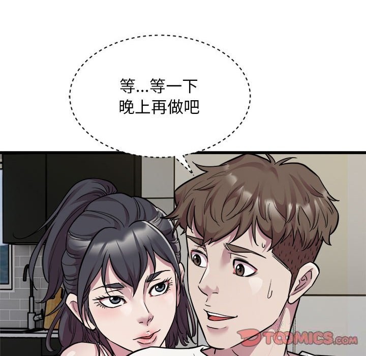 86P - 好运出租车/好运计程车