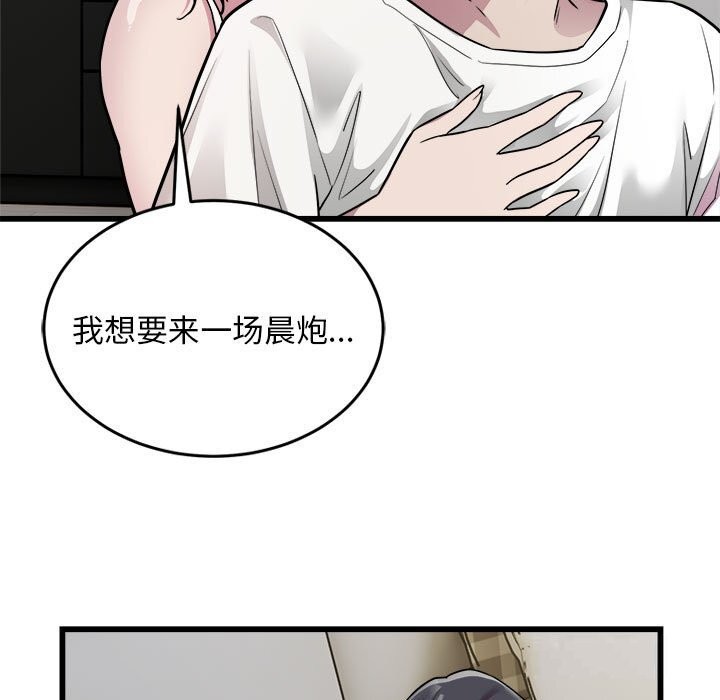 87P - 好运出租车/好运计程车