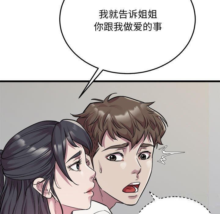 89P - 好运出租车/好运计程车