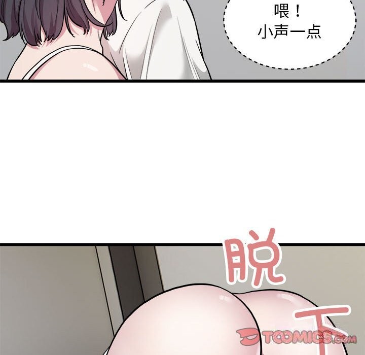 90P - 好运出租车/好运计程车