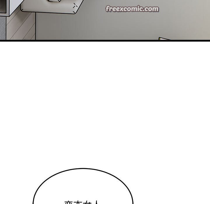 21P - 好运出租车/好运计程车