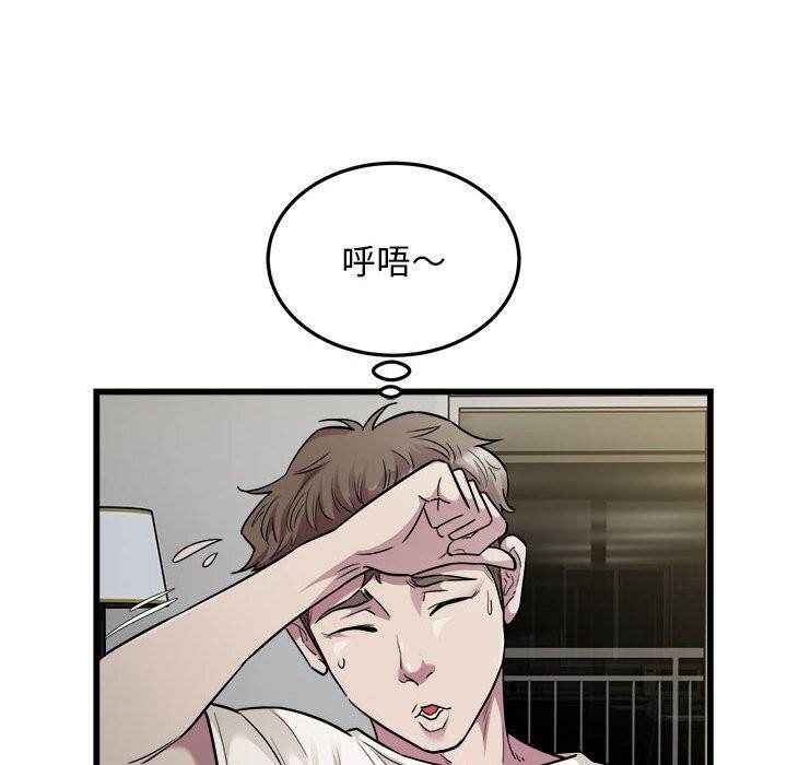39P - 好运出租车/好运计程车