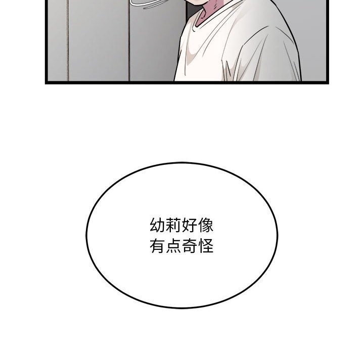 41P - 好运出租车/好运计程车