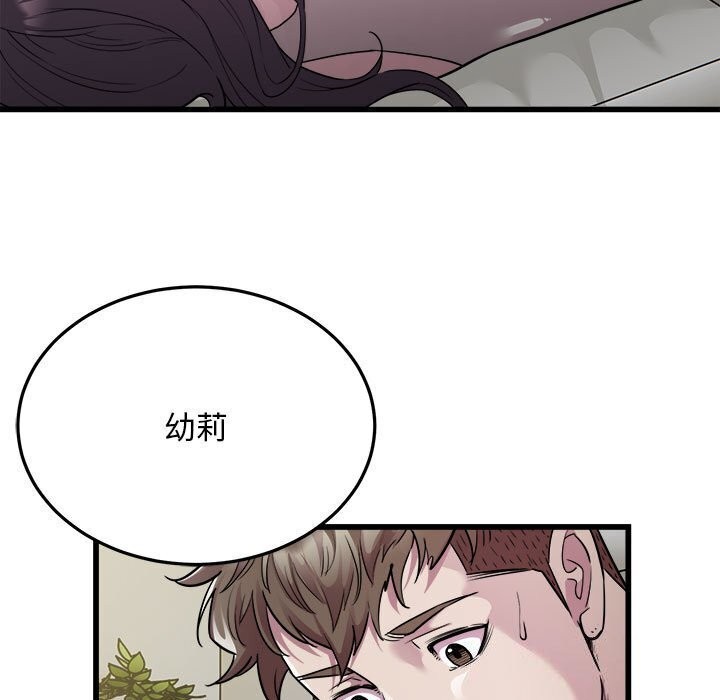 44P - 好运出租车/好运计程车