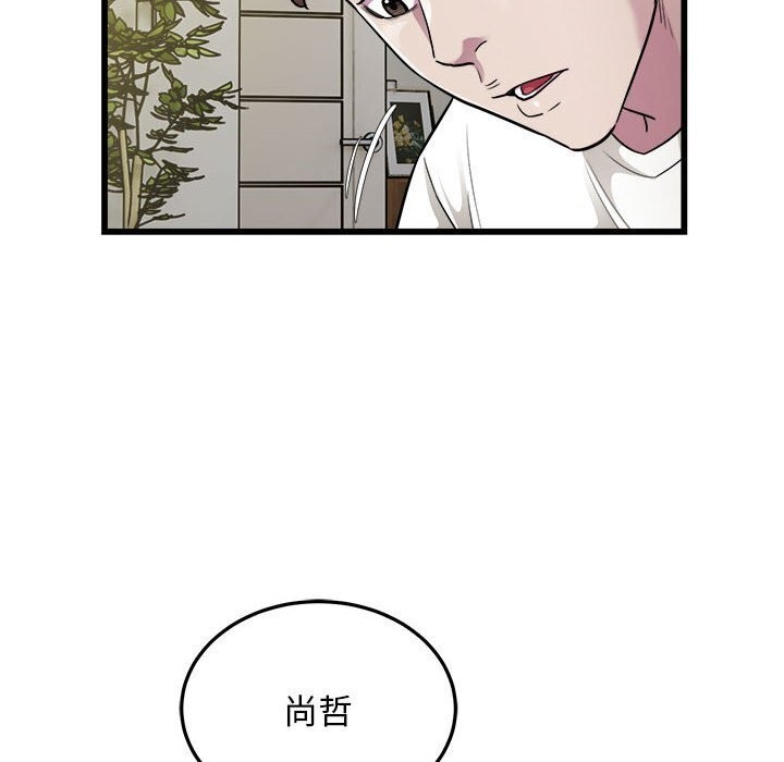 45P - 好运出租车/好运计程车
