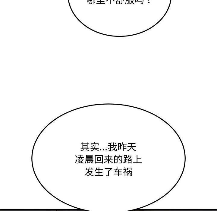 47P - 好运出租车/好运计程车