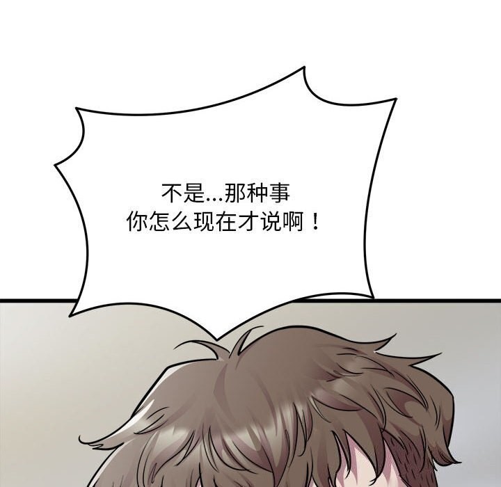 49P - 好运出租车/好运计程车