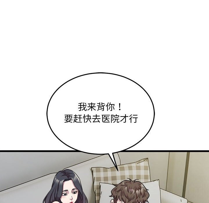 51P - 好运出租车/好运计程车