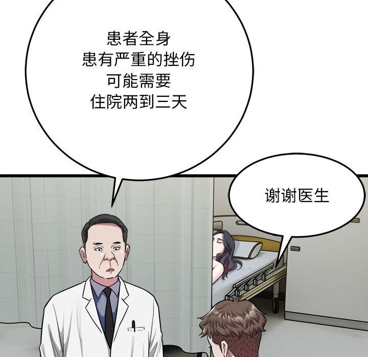 56P - 好运出租车/好运计程车