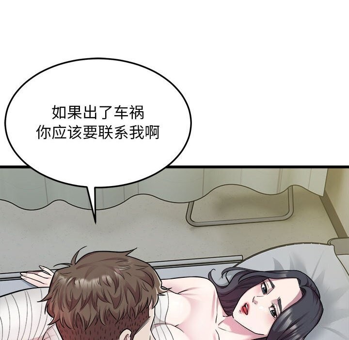 59P - 好运出租车/好运计程车