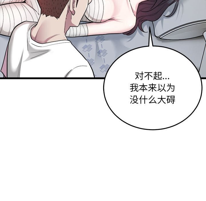 60P - 好运出租车/好运计程车