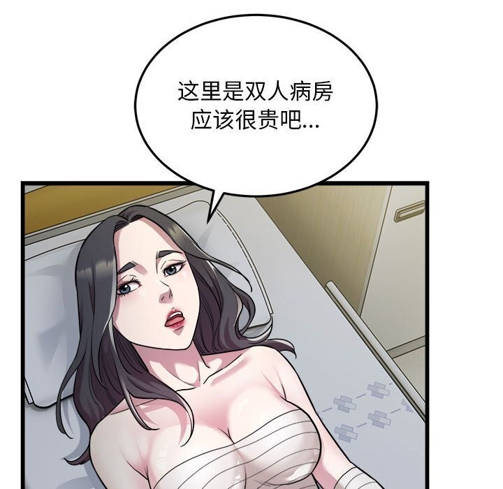 61P - 好运出租车/好运计程车