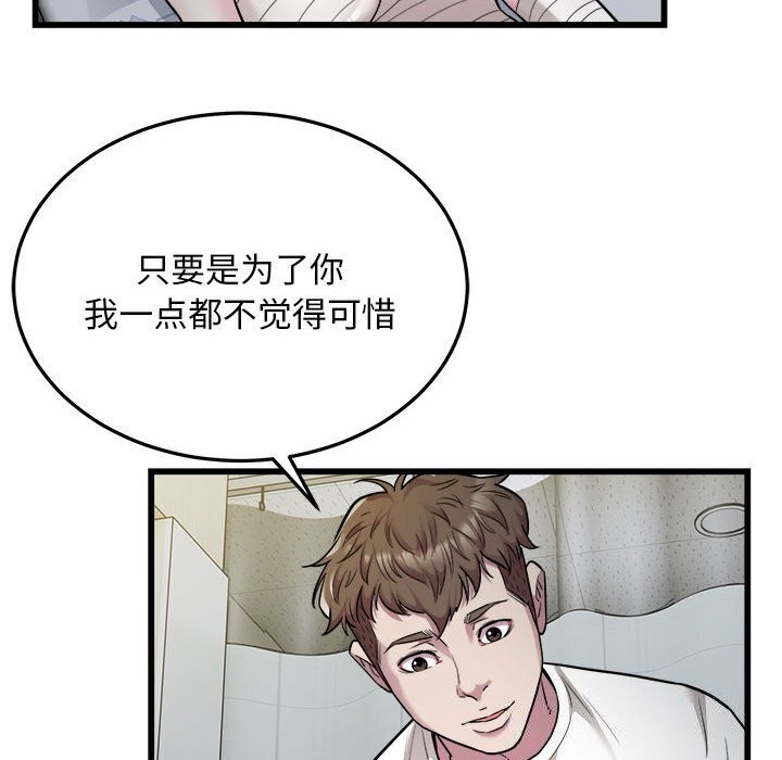62P - 好运出租车/好运计程车