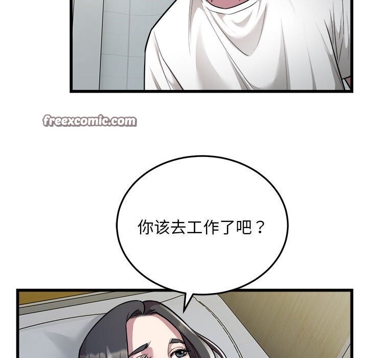 63P - 好运出租车/好运计程车