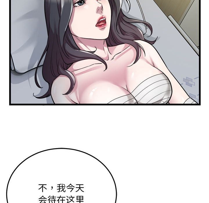 64P - 好运出租车/好运计程车