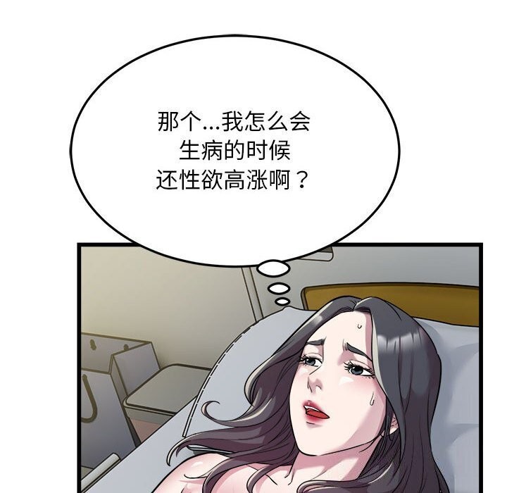 72P - 好运出租车/好运计程车