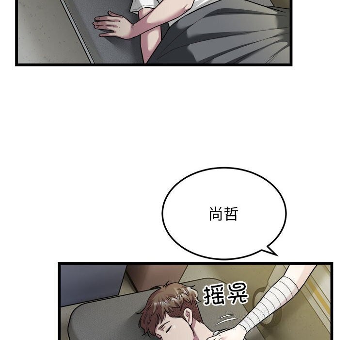 74P - 好运出租车/好运计程车