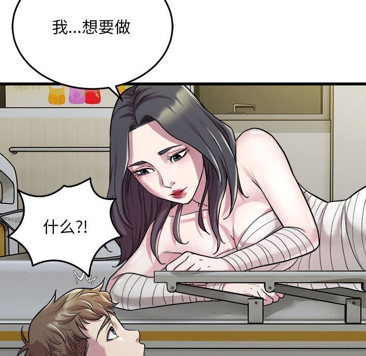 77P - 好运出租车/好运计程车