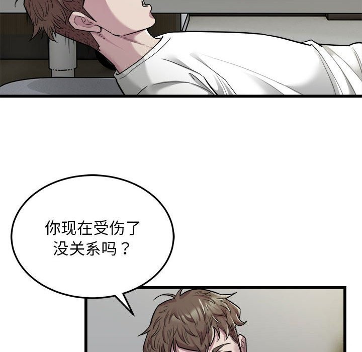 78P - 好运出租车/好运计程车