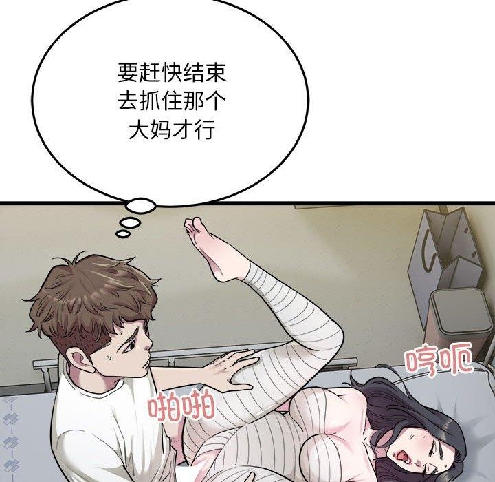23P - 好运出租车/好运计程车